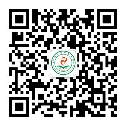 山师大平度实验高中公众号二维码