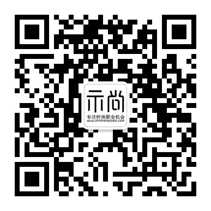 示尚招聘公众号二维码