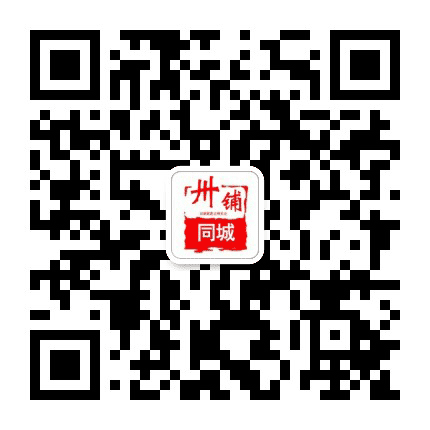 三十铺同城公众号二维码