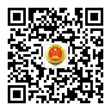 三山检察公众号二维码