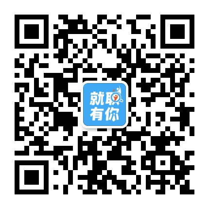 三水人才荟公众号二维码