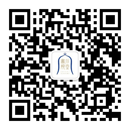 石室书院公众号二维码