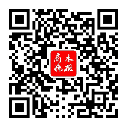 商水晚报公众号二维码