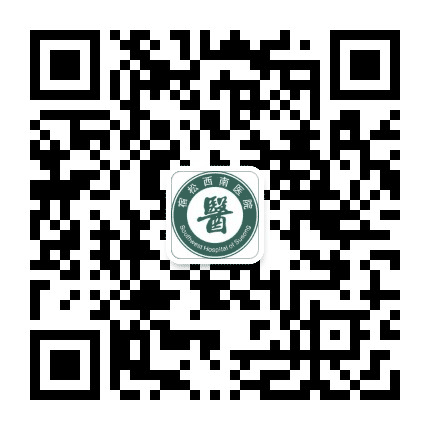 宿松西南医院公众号二维码