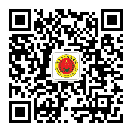 松山安监局公众号二维码