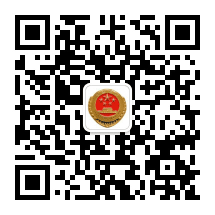 山东泗水检察公众号二维码