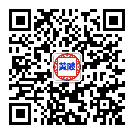黄陂老乡群公众号二维码