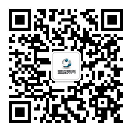 星耀教育学院公众号二维码