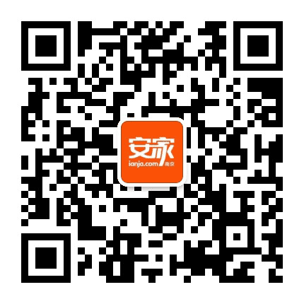 安家南京公众号二维码