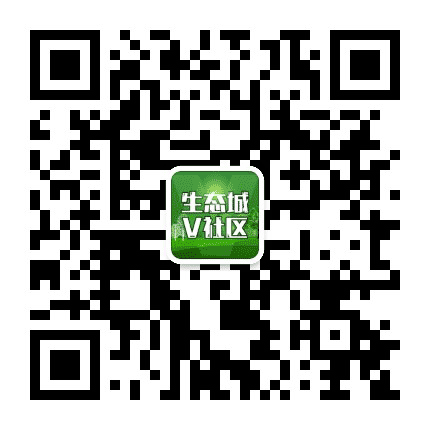 生态城V社区公众号二维码