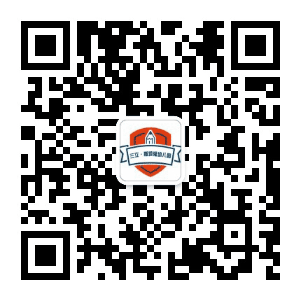 遂宁斯坦福幼儿园公众号二维码