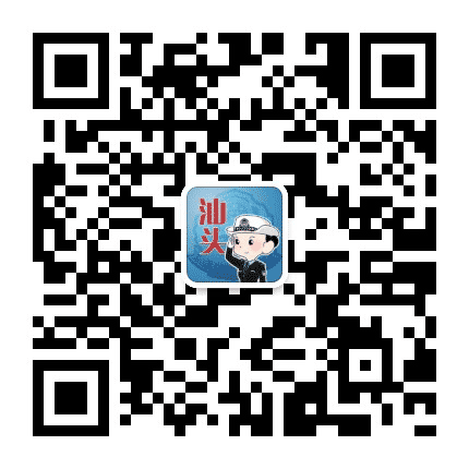 汕头交警公众号二维码