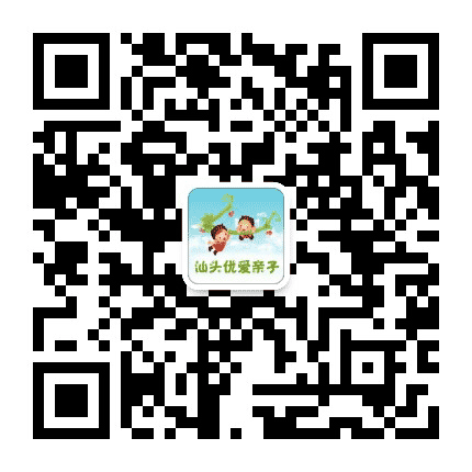 汕头优爱亲子公众号二维码