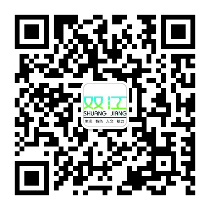 生态双江公众号二维码