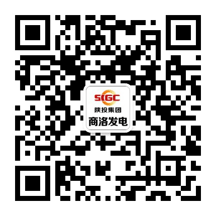商洛发电公众号二维码