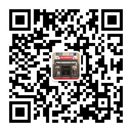 崮山镇三滩社区公众号二维码