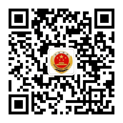 汕头检察公众号二维码