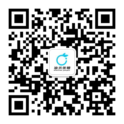汕头招聘通公众号二维码
