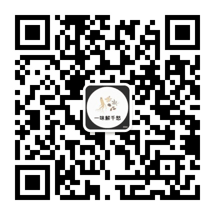 汕头同城招聘公众号二维码