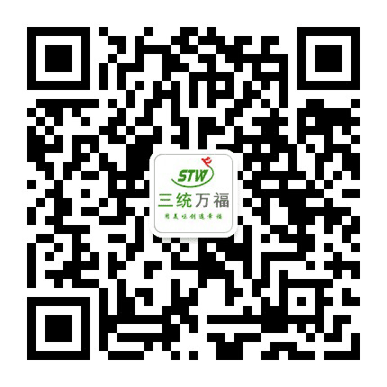 三统万福公众号二维码