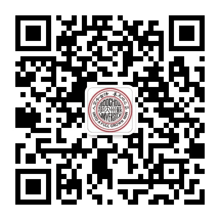 苏州大学MBA教育中心公众号二维码
