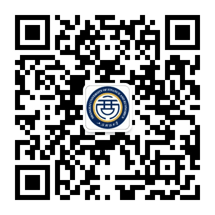 上海财经大学商学院公众号二维码