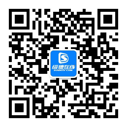 绥德在线公众号二维码