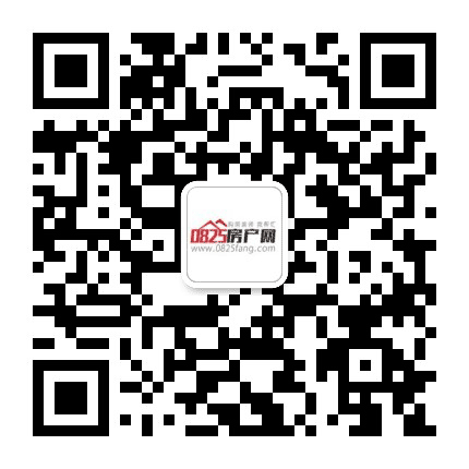 0825房产网公众号二维码