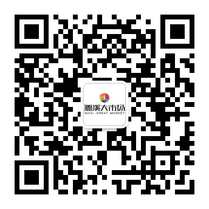 濉溪大市场公众号二维码