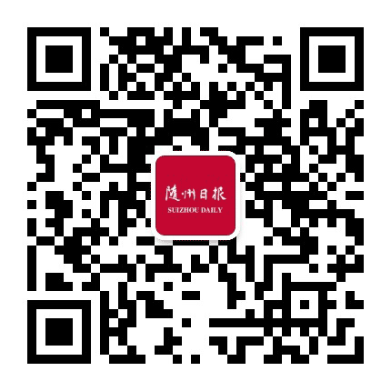 随州日报公众号二维码