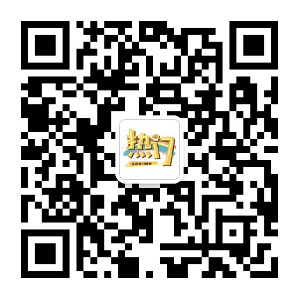 山东热门搜索公众号二维码