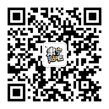 肃宁贴吧公众号二维码