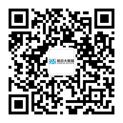 旭日大数据公众号二维码