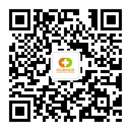 山东阳光融和医院公众号二维码