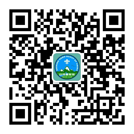山河童军公众号二维码