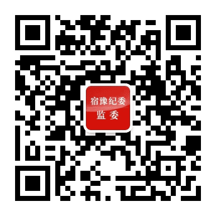 清风宿豫公众号二维码