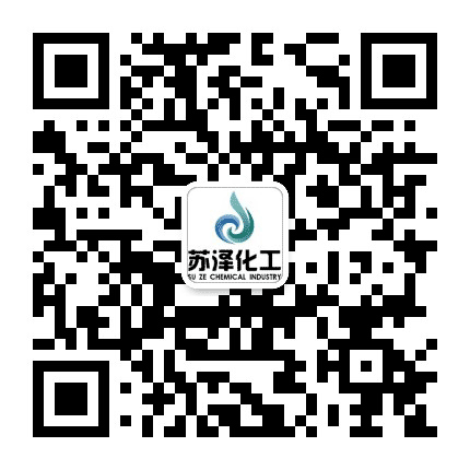 苏泽化工公众号二维码