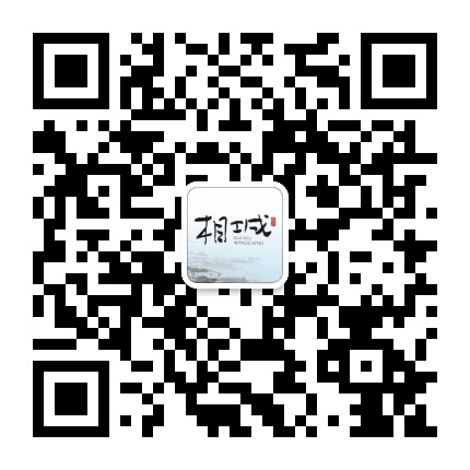 今日相城公众号二维码