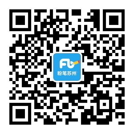 苏州粉笔教育公众号二维码
