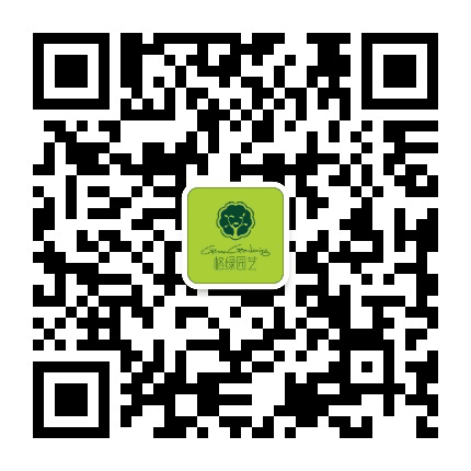 苏州格绿园艺公众号二维码
