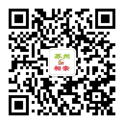 苏州相亲婚恋网公众号二维码