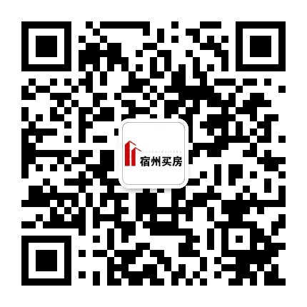 宿州买房公众号二维码