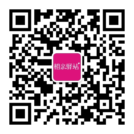 苏州相亲驿站公众号二维码