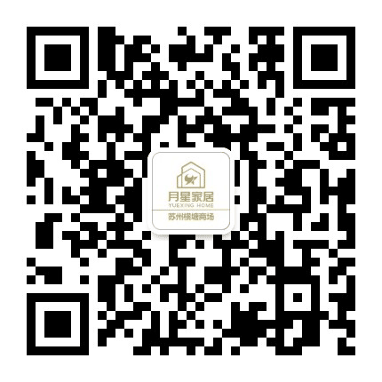 苏州月星家居横塘国际馆公众号二维码