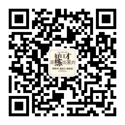 每天教一点说话技巧公众号二维码