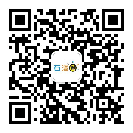 石湾圈公众号二维码