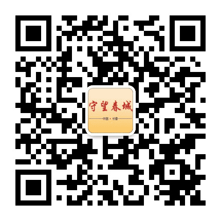 守望春城公众号二维码