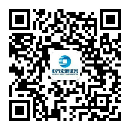 申万宏源证券眉山湖滨路公众号二维码