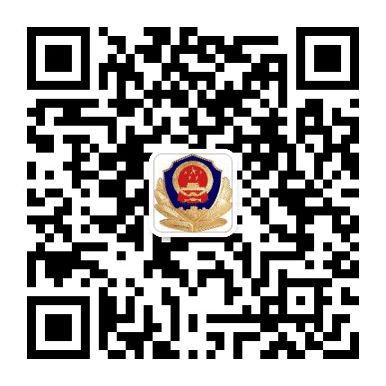 沙湾金盾公众号二维码