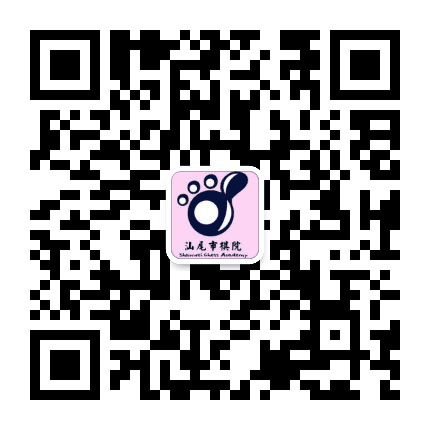 汕尾市棋院公众号二维码